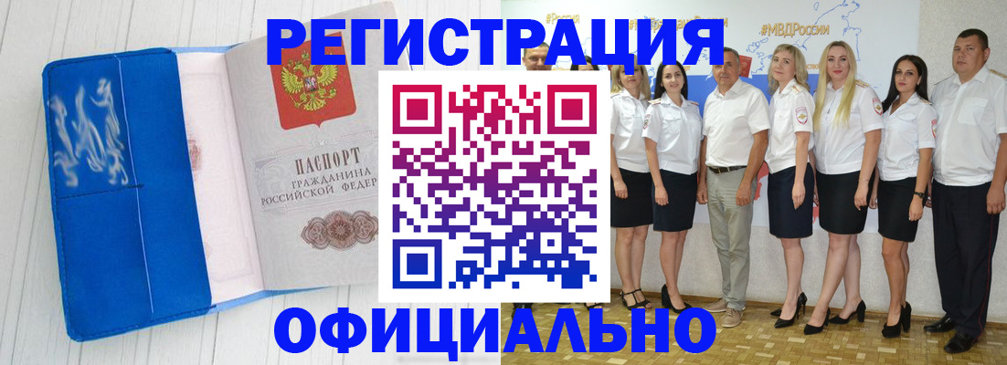 пропишу в квартире в Вилючинске